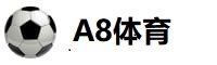 A8体育直播